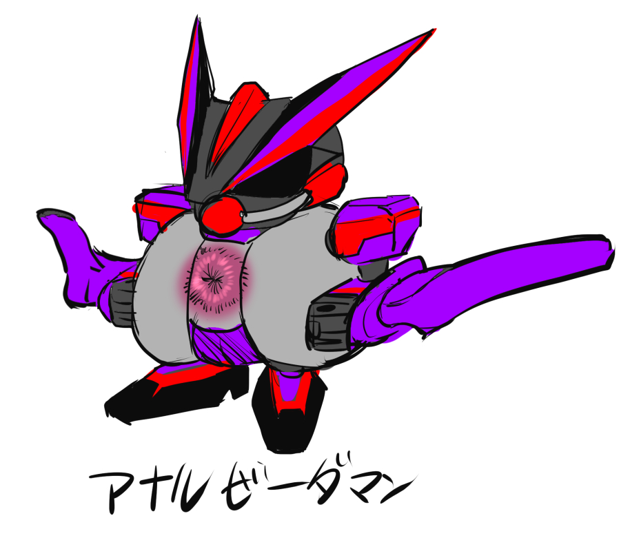 アナルビーダマン描いてみたけどこれも絵面が本当に最悪
半端にホビーっぽくて半端にエロく見えるのがもう最悪 学級王ヤマザキの作中下品ホビーにありそう 