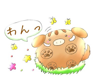 動物イラストのtwitterイラスト検索結果