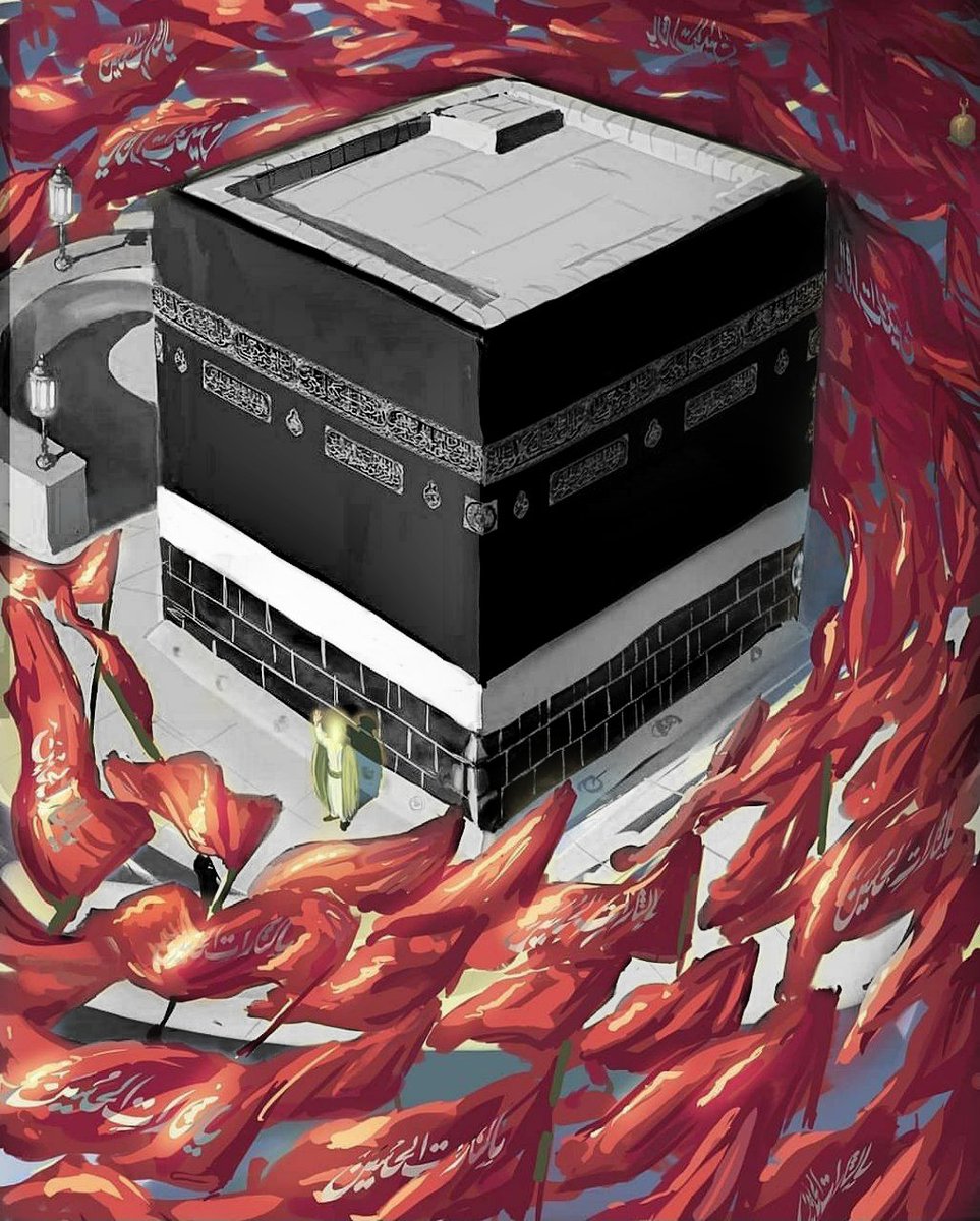 "ألاَ يا أَهلَ العَالَم إنَّ جَدّيَ الْحُسَيْن قَتلُوهُ عَطشَانًا".