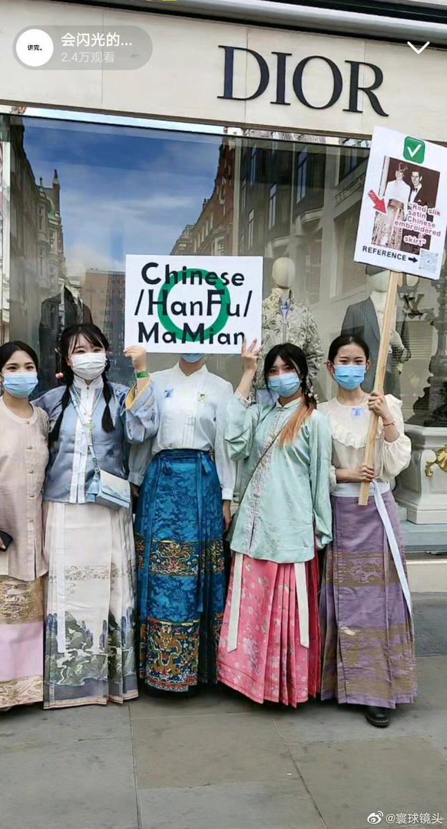 yaoxiannu's tweet photo. @Dior MaMian skirt is Chinese, stop cultural appropriation, thieves, robbers https://t.co/Jea1wVes1U