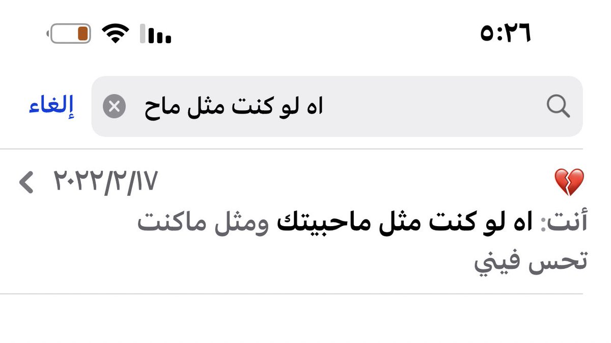 2xlli2's tweet photo. شعور موجع جدا 😩😩😩😩😩😩😩 https://t.co/QiA3kM1APj