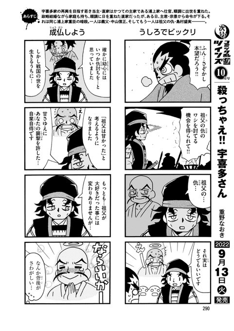 コミック乱ツインズさん の最近のツイート 5 Whotwi グラフィカルtwitter分析