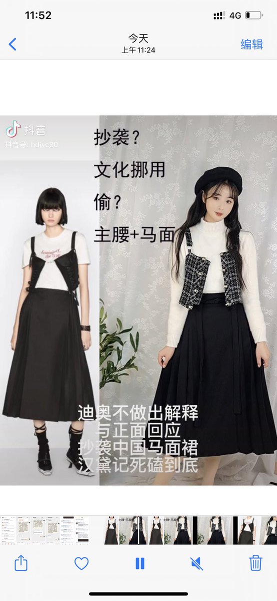 yaoxiannu's tweet photo. @Dior Blue and white porcelain is Chinese, horse face skirt is Chinese, flower and bird picture is Chinese, stop cultural appropriation, thieves, robbers https://t.co/MsmRWJu5fs