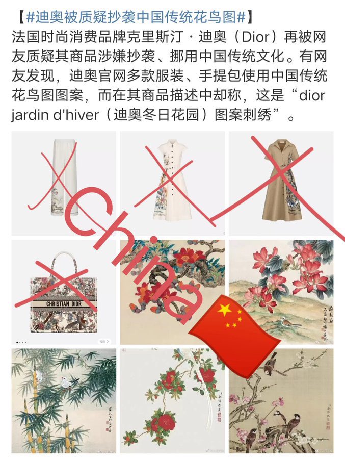 yaoxiannu's tweet photo. @Dior flower and bird picture is Chinese, stop cultural appropriation, thieves, robbers https://t.co/9FUyM66N2n
