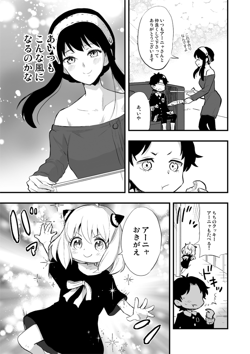 何この一括ボタン
お試しでやってみます (1/3) 