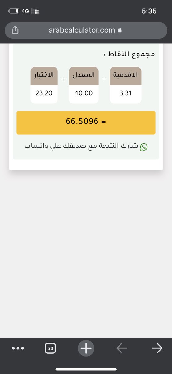 أم حور 💕 tweet media