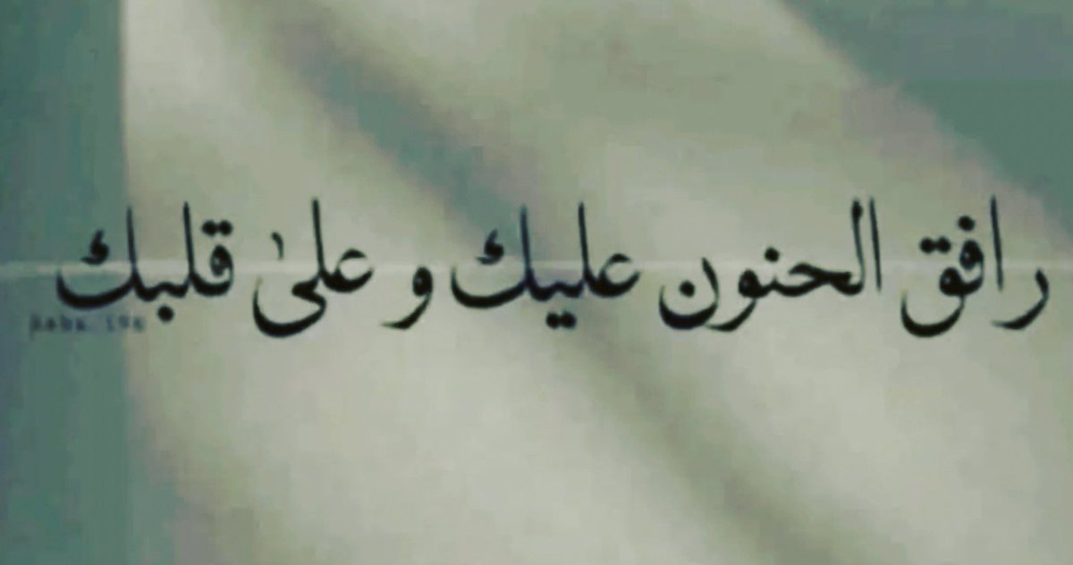 فهدناصرالمنيخر (@fahadnassr799) on Twitter photo 