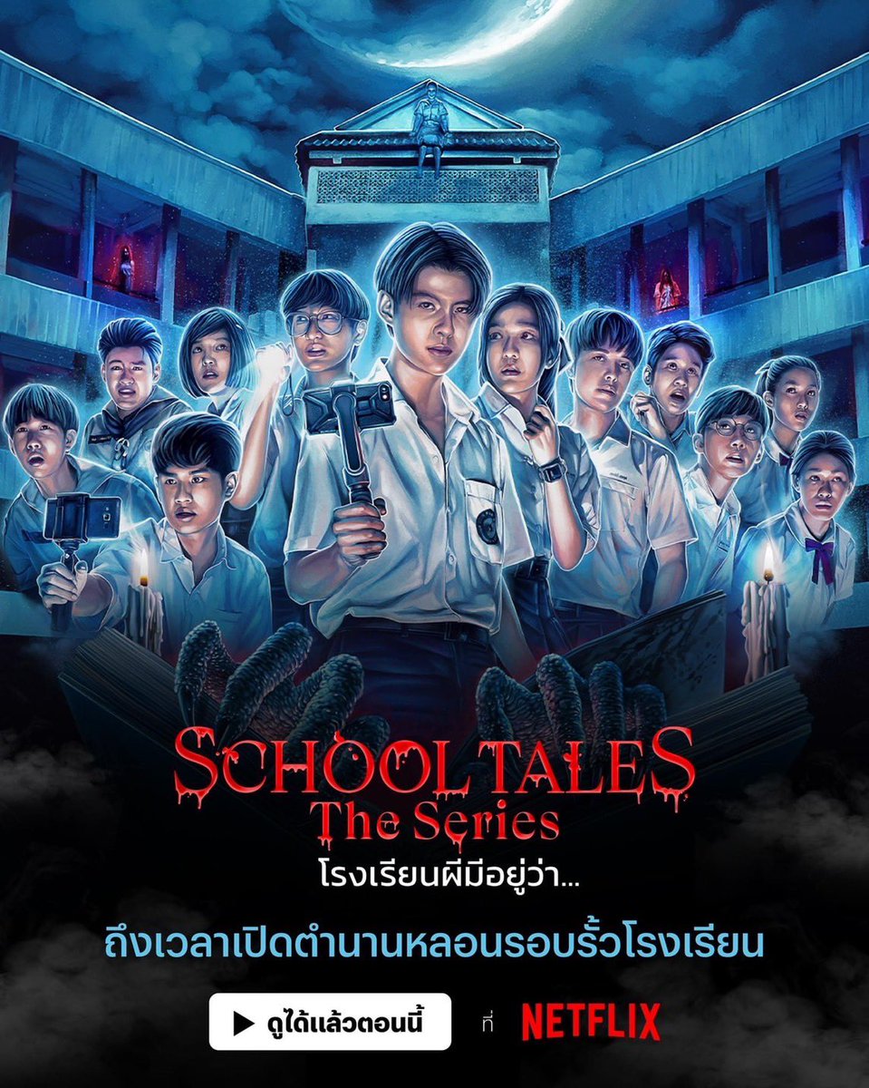 สั่งของทักไลน์เท่านั้น 🟢🟢🟢 tweet media