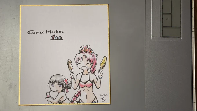 突貫工事でミニ色紙は描きました。これからペーパーをやっつけます。
#C100 #chatvert 
