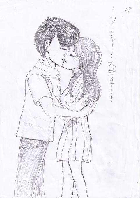 #漫画 
#漫画が読めるハッシュタグ 
#イラスト 
#フォロバ100 (迷惑垢を除く)
#ニジイラS
#Twitter交流会会場
#みんなで楽しむTwitter展覧会 
#五等分の花嫁 
#中野三玖 
もしもな五等分の花嫁〜君と過ごした夏の想い出〜⑤ 