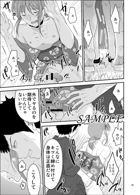 ⭐C100に持っていく既刊紹介④⭐

💡先着でサイン本あり!(頒布価格一緒です)

男の娘本

通販(30%オフなう)?
https://t.co/xPdZSTnWs0

電子(50%オフなう)?
https://t.co/qhIQuhNull

https://t.co/Oa6ru7ZRCn 