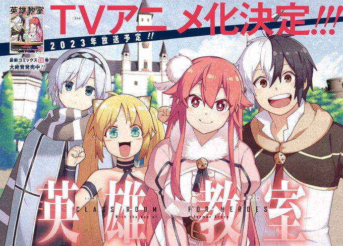 岸田こあら 8 10英雄教室15さん と Shonen Gangan のやりとり 1 Whotwi グラフィカルtwitter分析