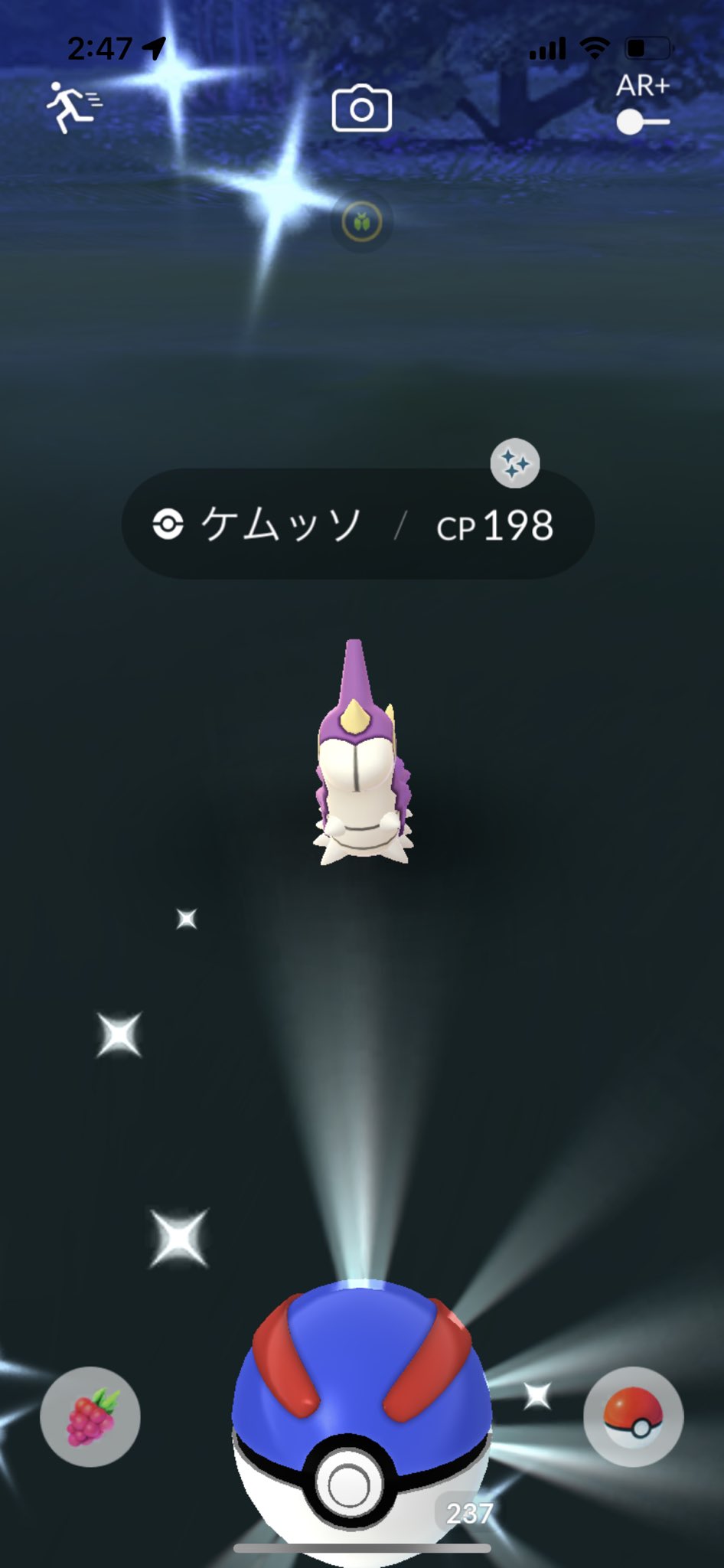Summer078 ポケgo Hqzcnt0632 Twitter