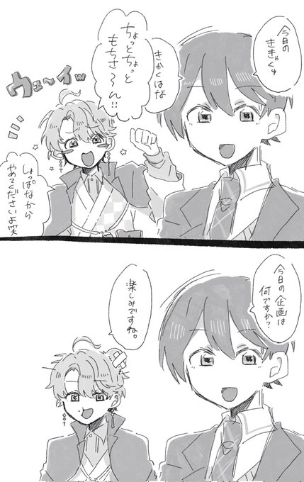フィクションです 