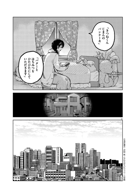 (6/15) 