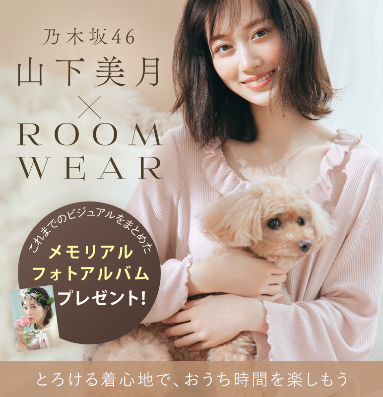 PEACH JOHN ピーチジョン 乃木坂46 山下美月 写真集 フォトアルバム Amazon.co.jp: PEACH JOHN ピーチジョン 乃木坂46 山下美月 写