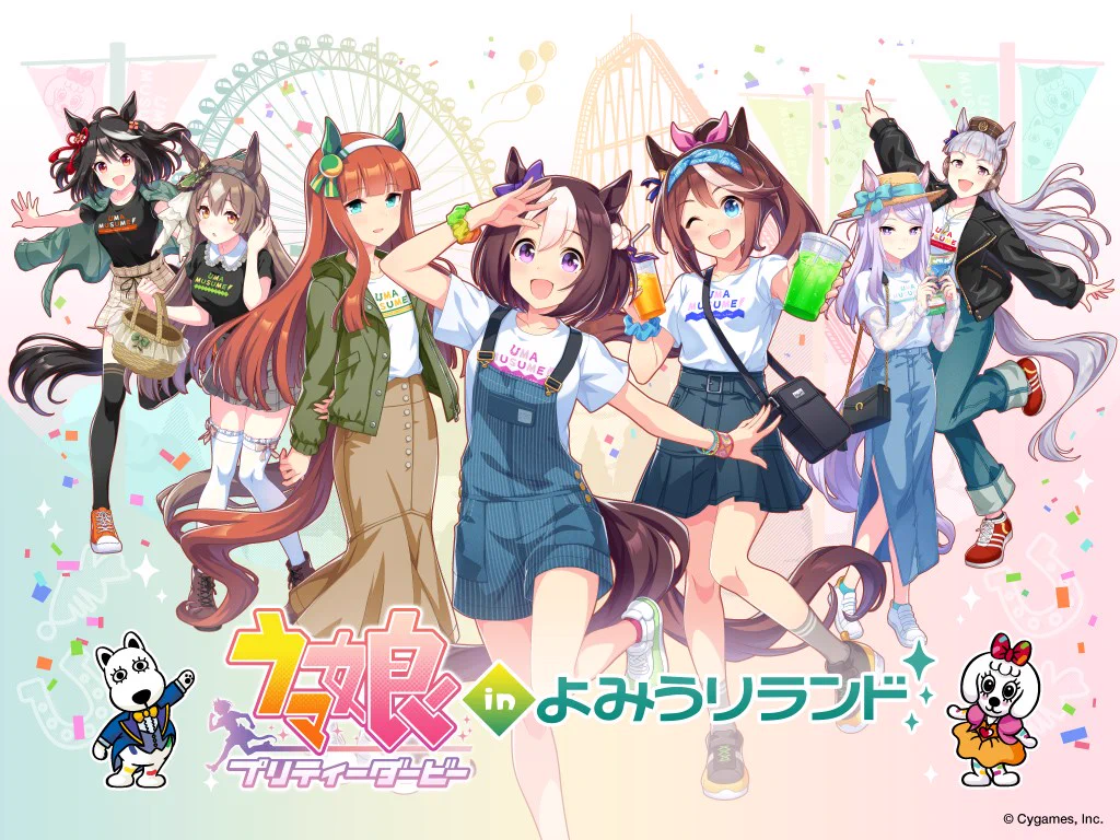よみうりランド遊園地【公式】 on X: 