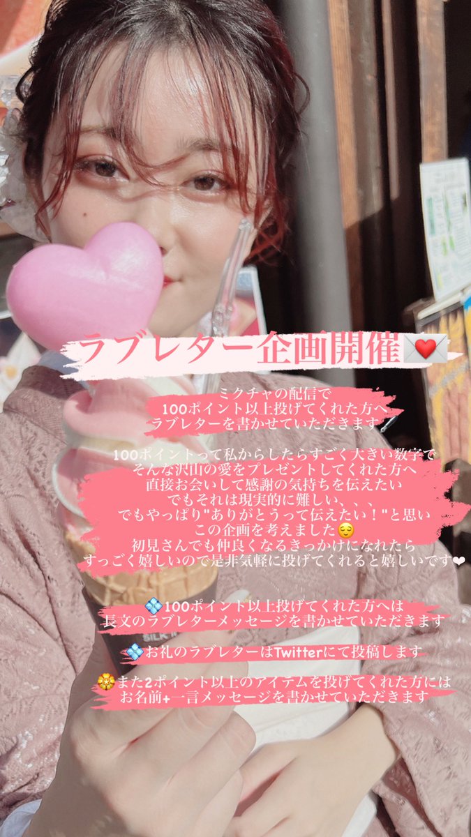 mnk__wtnb's tweet photo. はじめまして
大正ロマンガールコンテストに
参加させて頂いている𝑚𝑜𝑛𝑒です🐮🍫
女優/被写体モデルとして活動してます
沢山の人に私を知って欲しいと思い
コンテストに参加をしました👘
皆様からの愛お待ちしてます
応援宜しくお願いします😌🌷
💠詳細は画像にて☟
#ミクチャ #大正ロマンガール https://t.co/hW3eMqsBfG