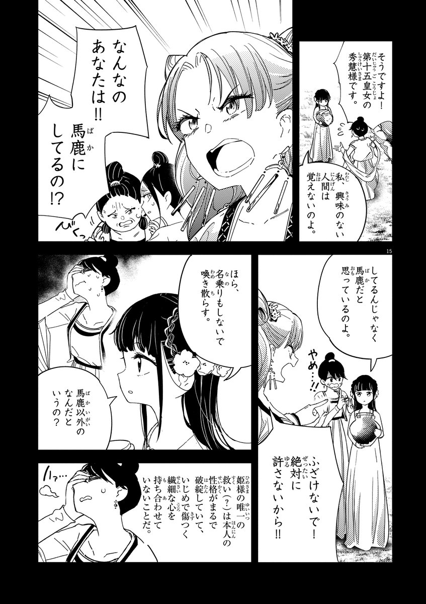 オーダー┗ きょーたん様専用♡ オーダー