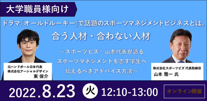 東 俊介 Shunsukeazuma Page 2 Twilog