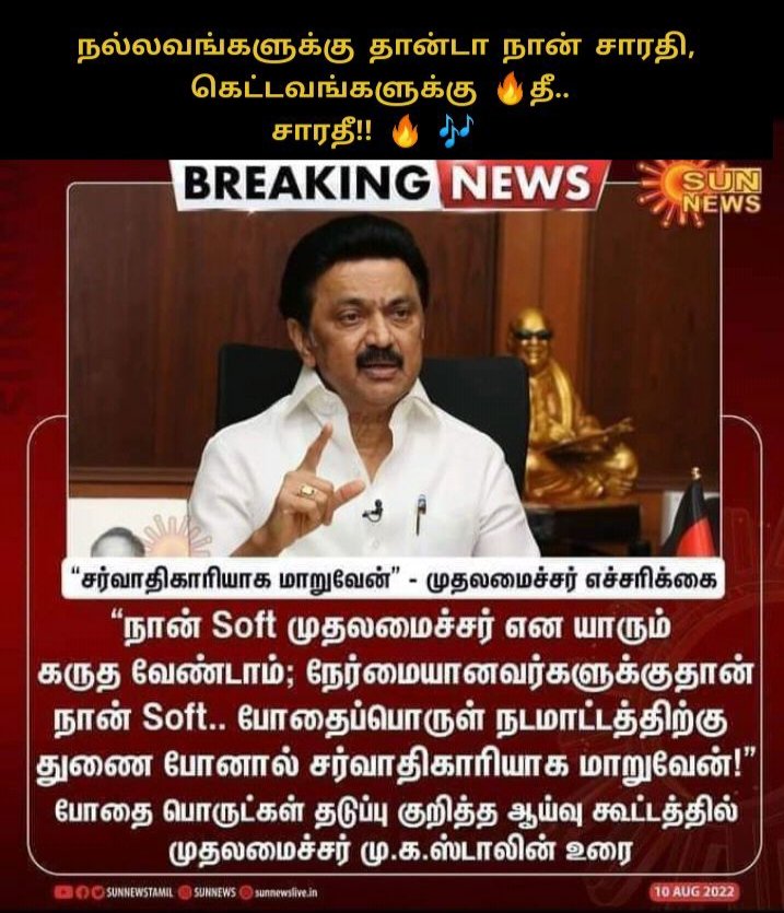 SSambavar's tweet photo. https://t.co/OntnEiopPp