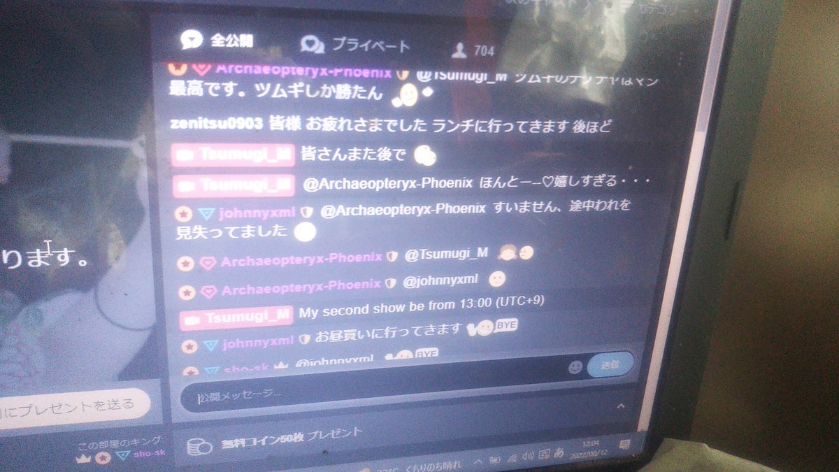haduki5656's tweet photo. 我忘れるの
いつもの事じゃないかʬʬ

完全に沼ってるな！

#ストリップチャット https://t.co/EyzUgD49t0