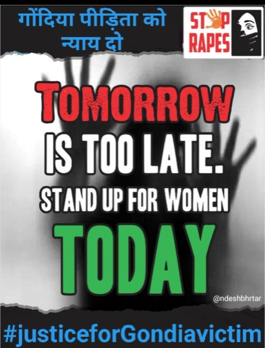 #justiceforgondiavictim
Justice For Nirbhaya
Justice For Asifa
Justice For Anjali
Justice For Manisha          
             
Justice For Kajal
             
             .