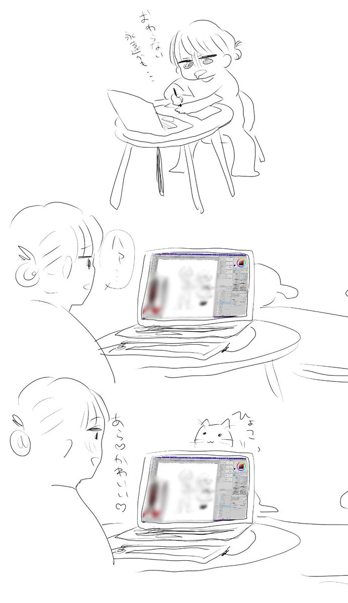 日記 