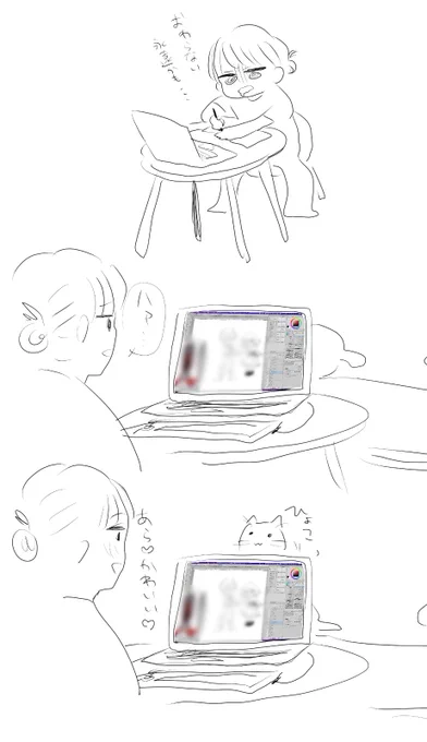 日記 