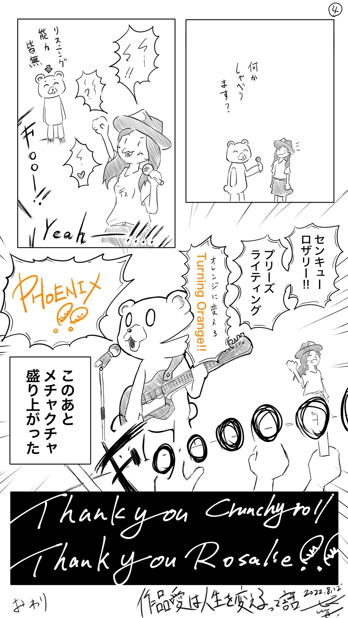 Tweets With Replies By 熊谷和海 Kumagai Kazuumi Twitter