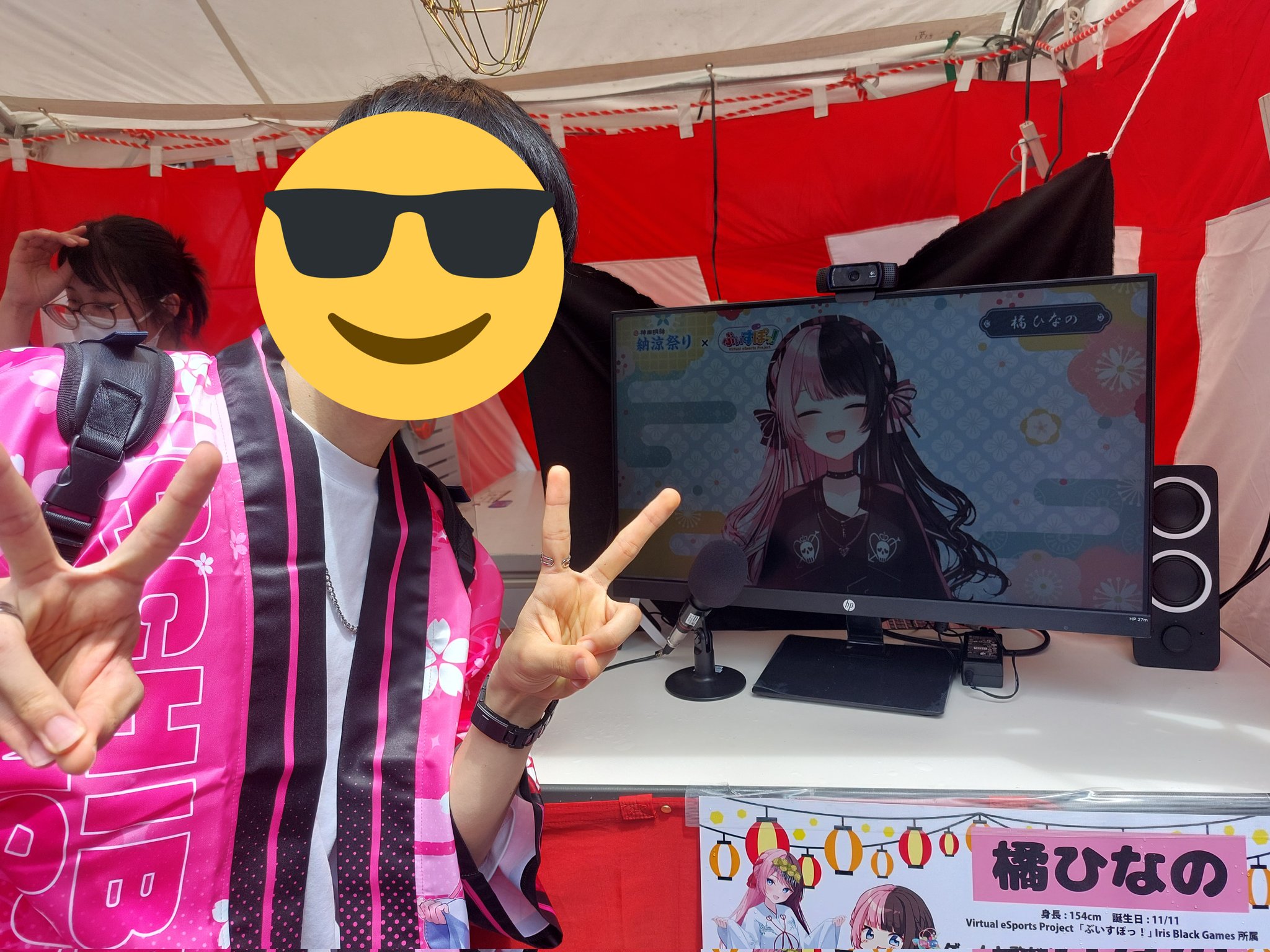 Chappi_0424 (@Chappi_so_ra) / X