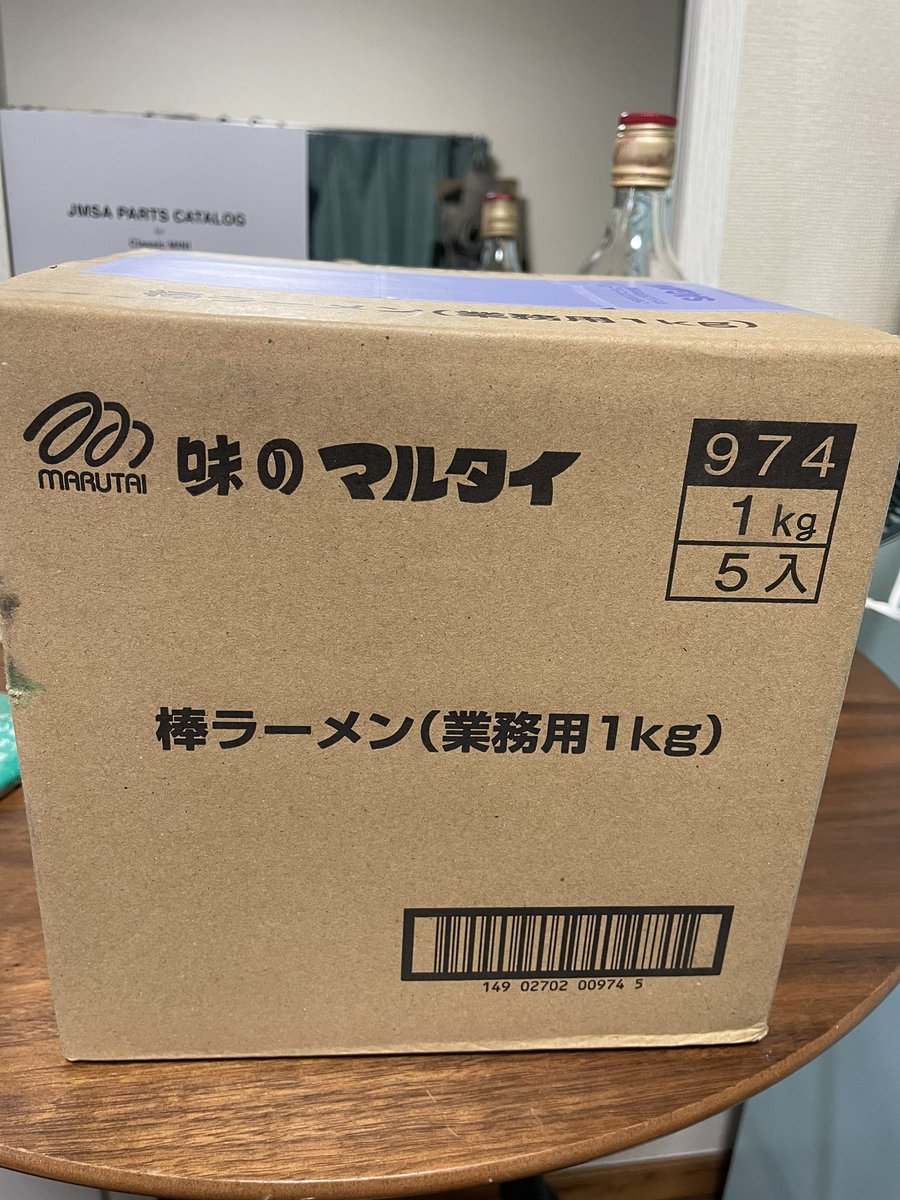 イッシー (@girigiri99) / Posts / X