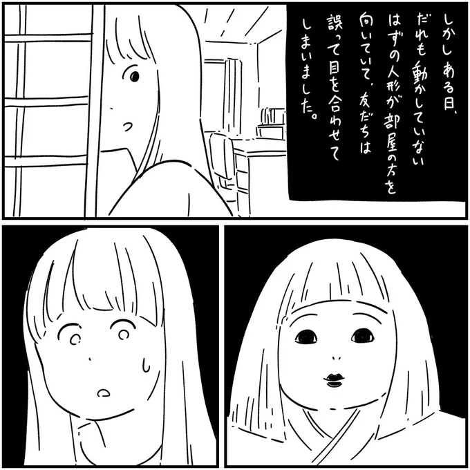 2/3 