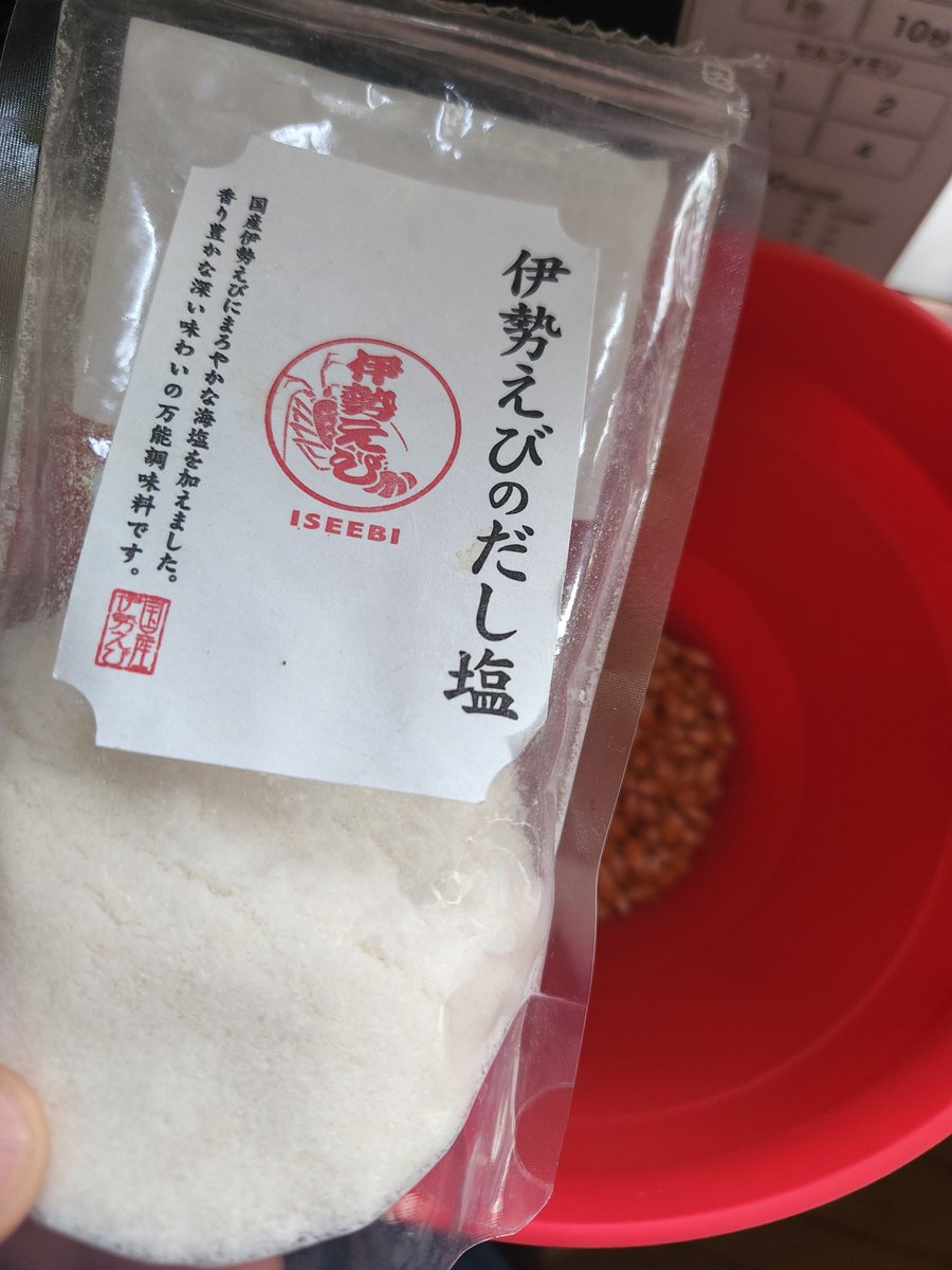 PENIZO_Photo's tweet photo. 麦茶作るやつにポップコーンの種入れたら使い易くて良い感じ

最近は #伊勢えびのだし塩 ばっかり。オイルも入れなくてOKで美味しい

#ポップコーン
#だし塩
#伊勢えびだし塩
#塩 https://t.co/d7bZf3ztS1