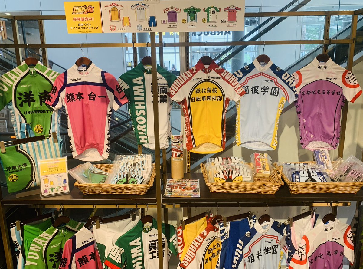 kapelmuur@渋谷ココチ on Twitter: