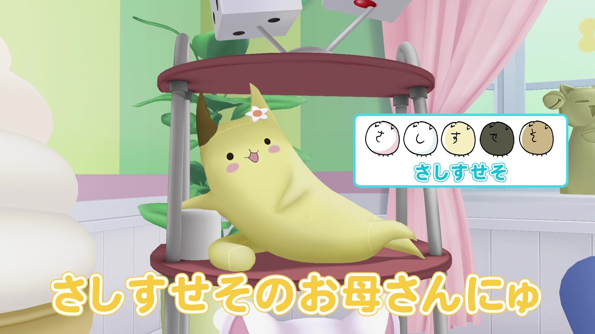 ほっけみりんぬいぐるみ デ・ジ・キャラット にょ ぬいぐるみ(ほっけみりん＆ゲマ