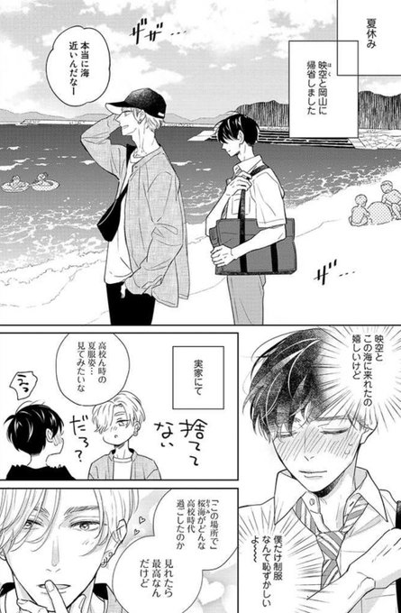 さがのひを「きみ色に汚されたい」 きみ色に汚されたい: 中古 | さがのひを | 古本の - 女性漫画