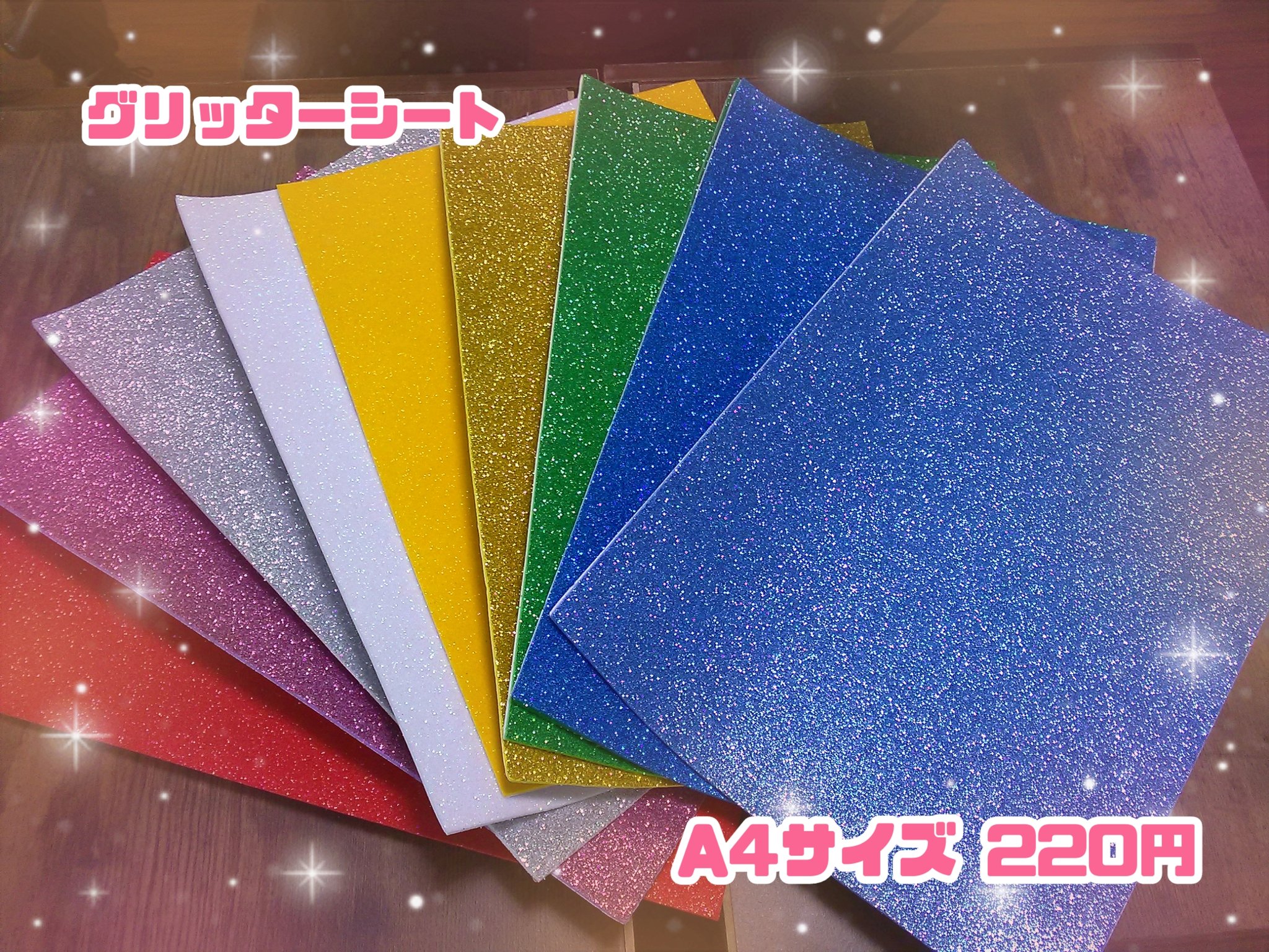 推し活館 旧素材館 Auf Twitter 入荷情報 グリッタータイプのスパンコールテープが入荷致しました 色はゴールド シルバーの2種類です 他にもグリッターシート等もございます 応援うちわ作成に是非お役立て下さい Kbooks 素材館 推し活 推し活館