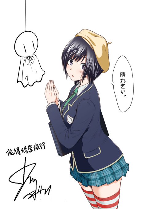 今日も暑いですね☀
明日からのコミケ勢の方々は暑さやコロナ対策等色々大変かと思いますが、ご武運を✨ 