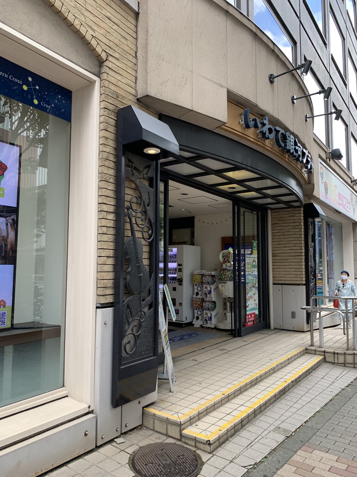 岩手アンテナショップ Twitter Search Twitter