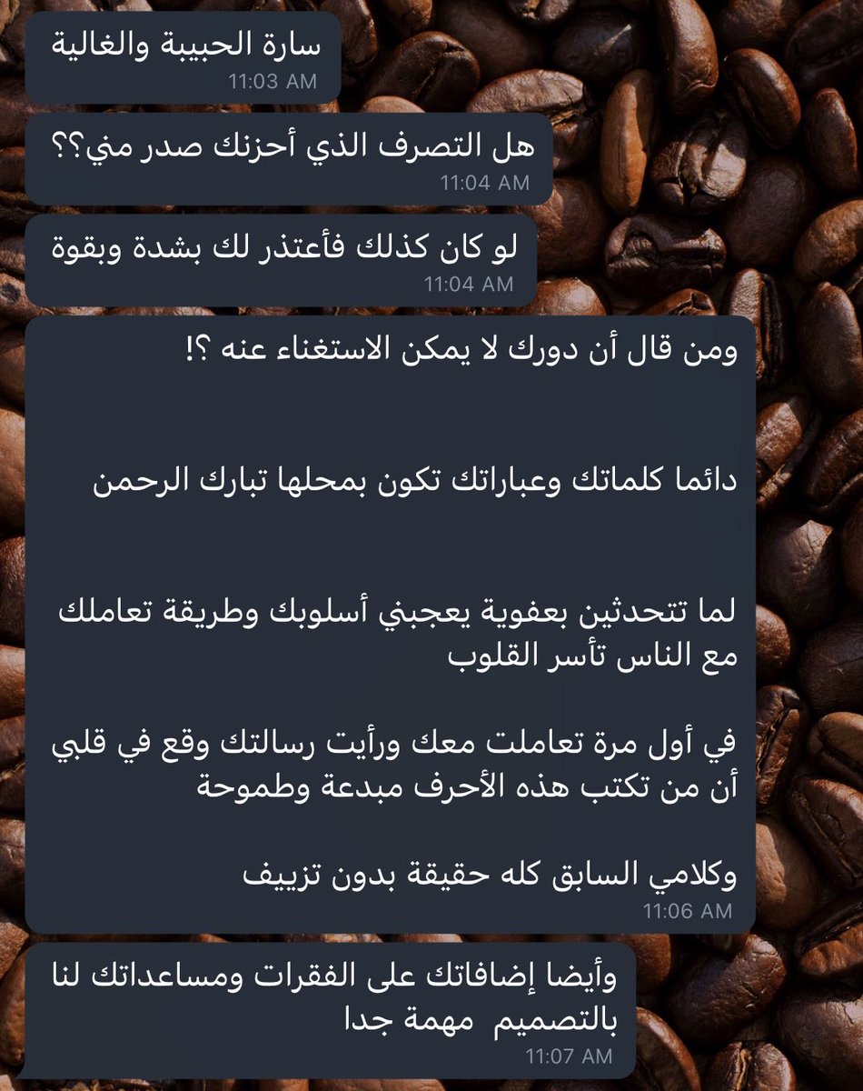 icake20's tweet photo. إنمّا اللطافة رِزق💙🫂. https://t.co/emACf3wn9s