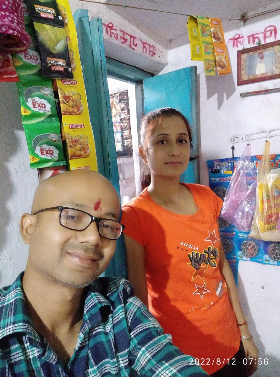 रक्षाबंधन की हार्दिक शुभकामनाएं