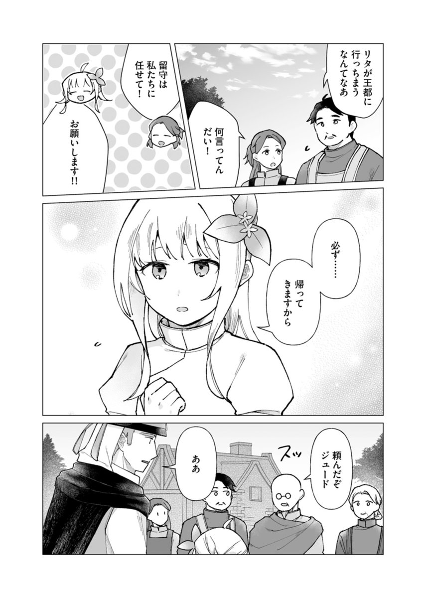 ðæ°äœ11話å
è¡é
ä¿¡!ð
ããœãããè¬åž«å°å±ã¿ã³ã¯ã«è»¢è·ããããäººçæ¥œãããªããŸããã
åºç«ã®æºåãæŽããåéºè
ã®ã«ããžãšåãããžã¥ãŒããã¡ãçããªãã®ã«ããã¹ã¿ãŒããäºäººã«ç¥ããããã®ã¯ããã¥ãŒãžã£ã«äŸ¯çµå®¶ããªã¿ãçã£ãŠãããšããæ
å ±ã ã£ã--ã
https://t.co/ubUGNSfcir