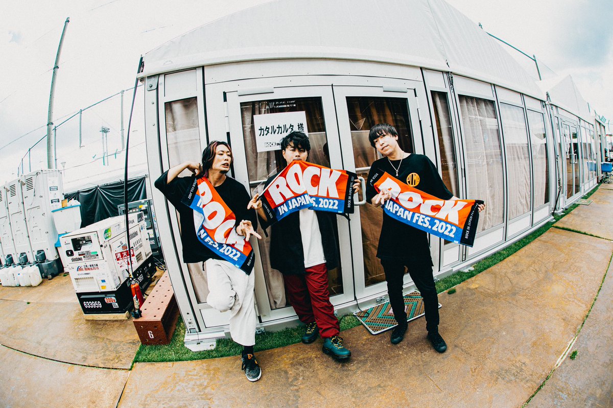 katarukaruta414's tweet photo. 【✨ROCK IN JAPAN✨】
ご覧頂いた皆様、本当にありがとうございました！！
今後一層突き抜けて行きます！！！🔥🔥
カタルカルタを宜しく！！！💪🏾💪🏾

photo by @_____mm30 https://t.co/tI936AqTS6