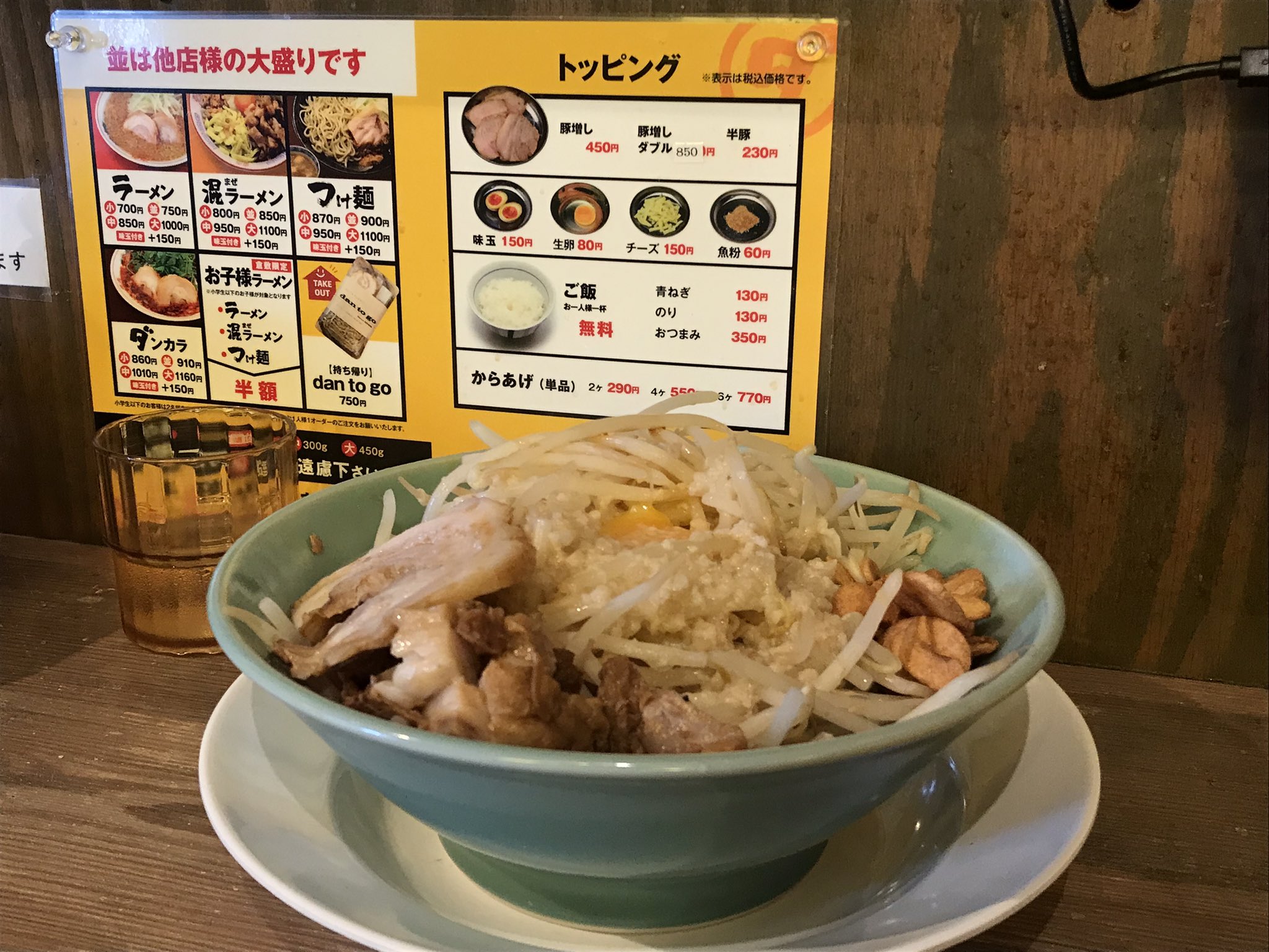 モトライブ 中の人 玉島 ハイカロリーの旅 ダントツラーメン まぁさんや T Co W9lhuklj5d Twitter