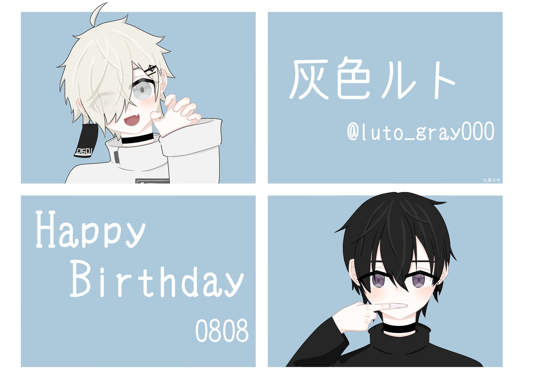 灰色ルト Luto Gray000 Twitter