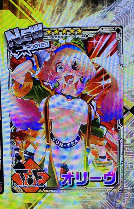 今 水着が話題のギャル引けた(のちにスキルも取った) 