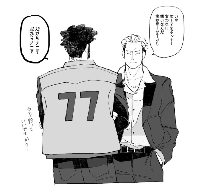 ネタ絵ばっかね 