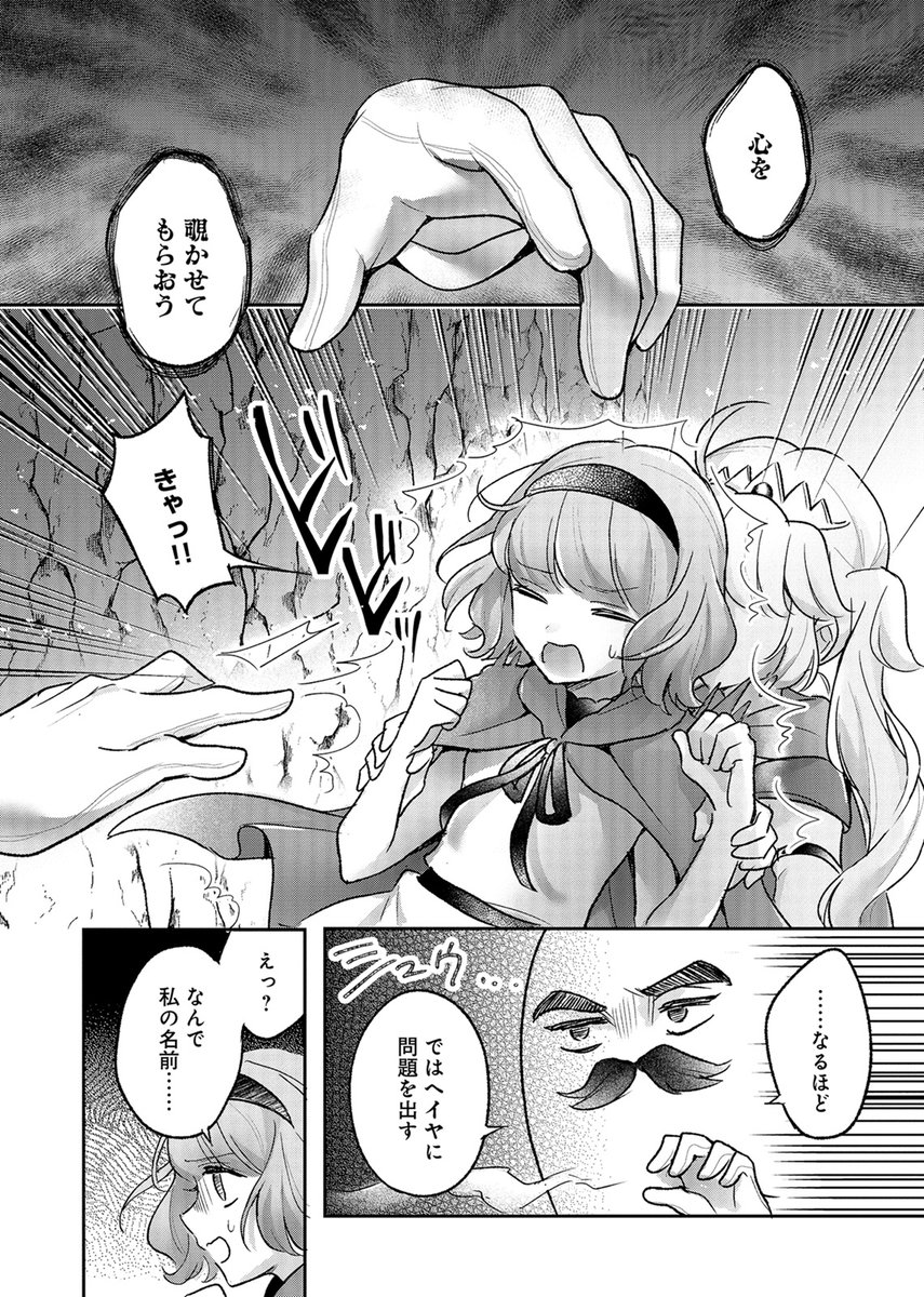 第9話é
ä¿¡éå§!
ããããã€ãããçžæééã£ãŠããã!ã
倧æ»ã¿ã¯ã ( @takomiotako )
å€§æ¥ ã¡ãã³ ( @melonokusu )
æŽçªã®éç©ã»ãã³ããã£ã¯çžæã®å¿ãèªã¿ããã®æ¬å¿ãã¯ã€ãºã«ããŠæããšããæãããç²Ÿç¥æ»æãåŸæãšããŠããŠâŠ?
https://t.co/7Hb8WUYWEq