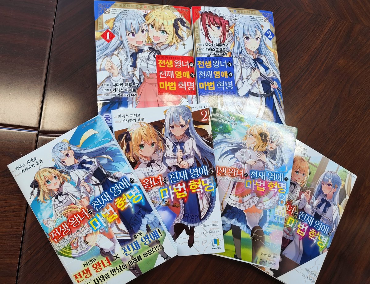 #L노벨 #SL코믹 절찬리 발매 중인 [전생 왕녀와 천재 영애의 마법 혁명]의 TV애니메이션 화가 결정되었습니다! 2023년이 기대되는 백합 판타지, [#전천마...